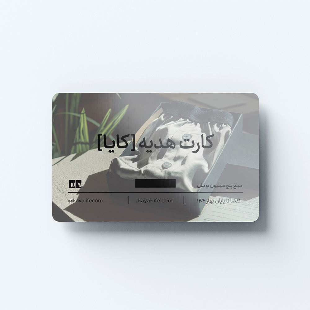 Gift Card