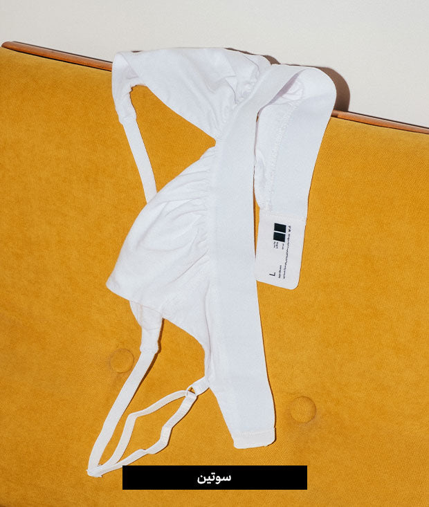 Triangle Bra + High-Waist Brief Set